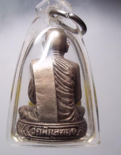 พระรุปเหมือนหลวงพ่อแพ วัดพิกุลทอง เนื้อเงิน  เบาๆ