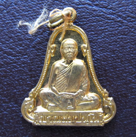 เหรียญระฆังหลวงตามหาบัว ญาณสัมปันโน พร้อมเส้นด้ายจีวร เคาะเลย(2)