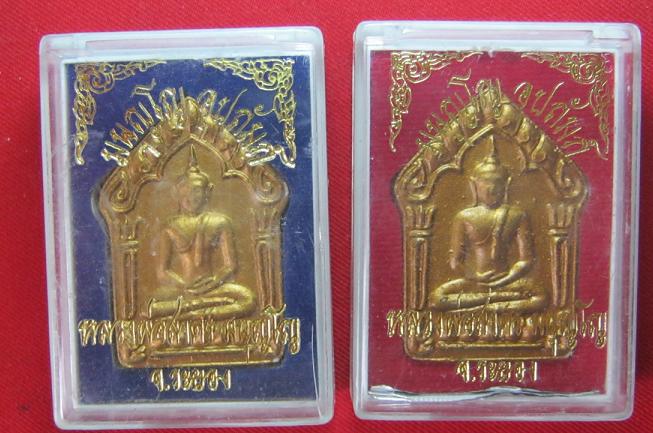 มาเป็นคู่...ขุนแผนพรายกุมาร มนุญโญ อุปถัมถ์ หลวงพ่อสาคร วัดหนองกรับ ระยอง ...เคาะเดียว