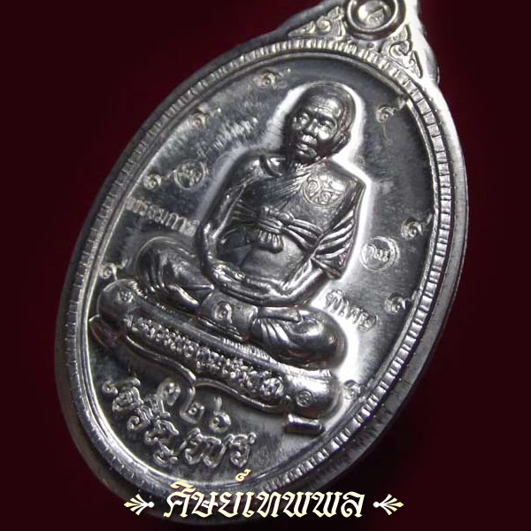 เจริญพร89 เนื้อขาปิ่นโต หลังแบบ เต็มองค์ " สร้างน้อย 399 เดียวแดง