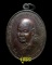 เหรียญพ่อท่านคลิ้ง ปี2521 รุ่นฉลอง 93 ปี วัดถลุงทอง จ.นครศรีธรรมราช #2