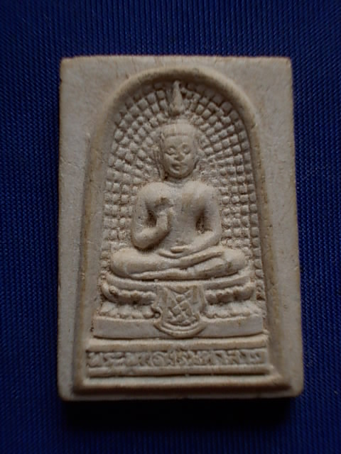 .. 20 บาท..ทุกรายการ..พระพุทธศรีมหาลาภ วัดถ้ำเขาฉกรรจ์ จ.สระแก้ว เนื้อผง