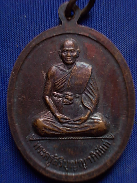 .. 20 บาท..ทุกรายการ..เหรียญหลวงพ่อพระกาฬ วัดกลางบางซื่อ นนทบุรี