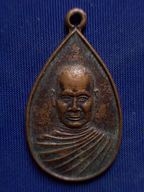 .. 20 บาท..ทุกรายการ..เหรียญพระครูประโชติสิริรักษ์ ไม่ทราบวัดครับ