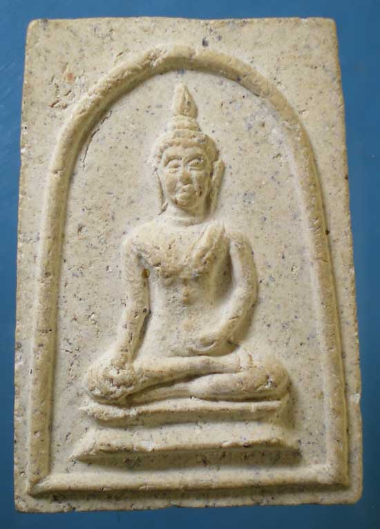 สมเด็จ ๓สมัย ว.ป.ท.๑