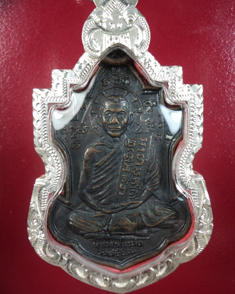 เหรียญหลวงพ่อนารถ วัดศรีโลหะ รุ่นแรก เนื้อทองแดงรมดำ+ตลับเงิน