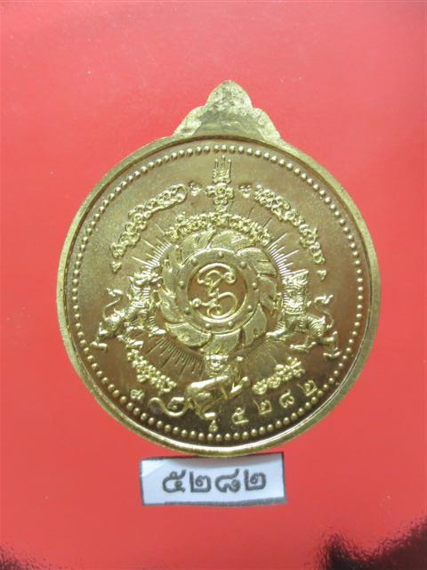  "เหรียญจักรเพชร 3" วัดดอนปี2555 เนื้อทองเทวฤทธิ์ สวยกริ๊ป (เคาะเดียวแดงครับ)