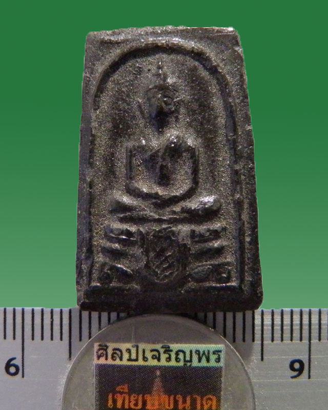 พระสมเด็จ ฐานผ้าทิพย์ วัดผาติการาม อ.บางเลน จ.นครปฐม สร้างก่อนปืี 2500 มาลผงของหลวงพ่อ สด วัดปากน้ำ 