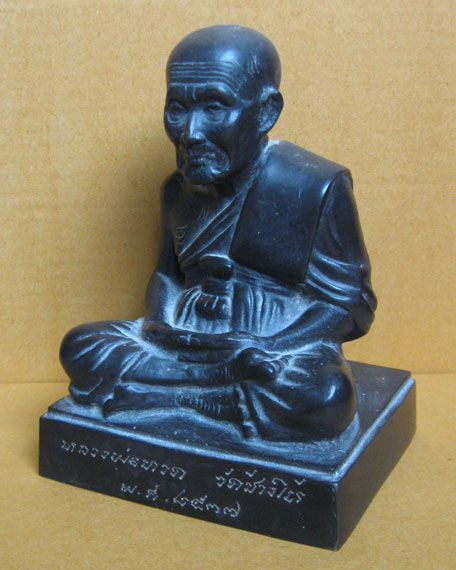 หลวงปู่ทวด วัดช้างให้ ขนาด4นิ้ว เนื้อโลหะรมดำ ปี37
