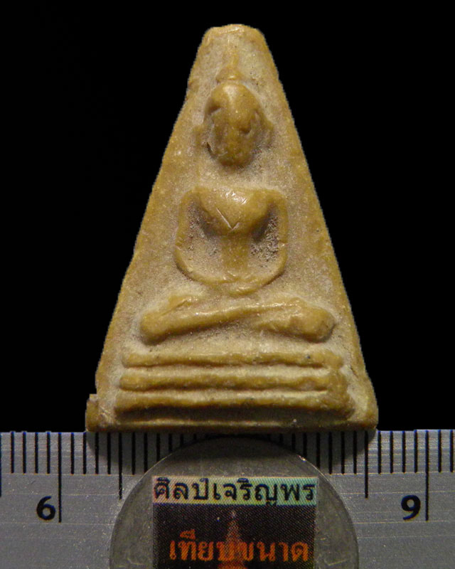 พระเนื้อผงน้ำมัน***(เนื้อพิเศษพบน้อยมาก)อู่ทองออกศึก (จงอางศึก) หลวงพ่อมุ่ย หลวงพ่อกวย หลวงพ่อเงิน