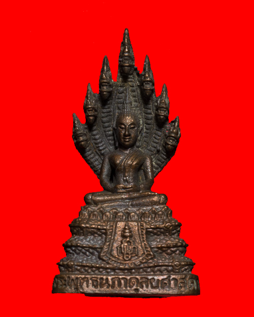 พระนาคปรก กองบิน23 ปี 2533