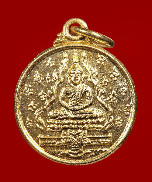 เหรียญพระแก้วมรกต มณีรัตนะ หลวงปู่แหวน สุจินโณ เนื้อทองแดง กะไหล่ทอง ปี ๒๕๑๖ (1)