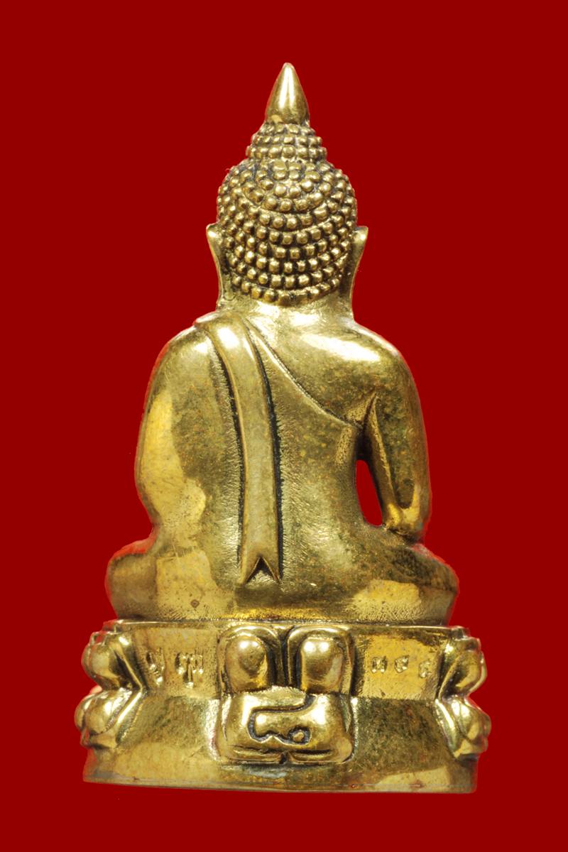 พระกริ่ง ๘ รอบ สมเด็จพระญาณสังวร สมเด็จพระสังฆราช วัดบวร ทองทิพย์