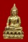 พระกริ่ง ๘ รอบ สมเด็จพระญาณสังวร สมเด็จพระสังฆราช วัดบวร ทองทิพย์