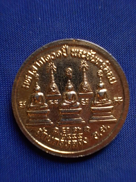 .. 20 บาท..ทุกรายการ..เหรียญหลวงพ่อสุรินทร์ วัดนครหลวง จ.อยุธยา เนื้อกะหลั่ยทอง
