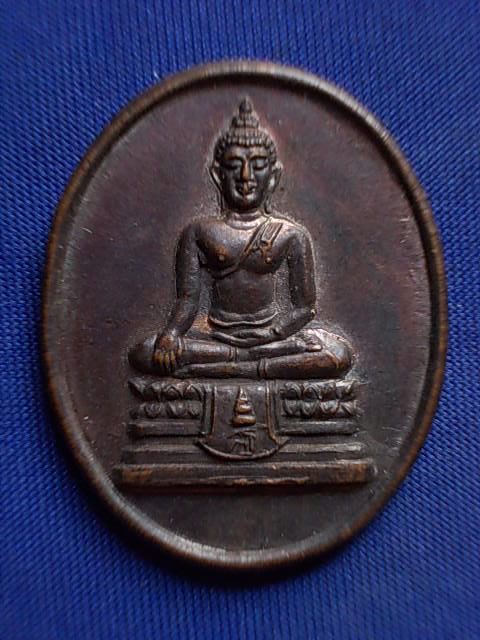 .. 20 บาท..ทุกรายการ..เหรียญพระพุทธ หลัง สธ ปี 38