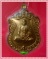เหรียญเสมา 7 รอบ เนื้อทองเหลือง(พิเศษโค๊ตศาลา) หลวงพ่อสิน วัดระหารใหญ่ เลี่ยมกันน้าพร้อมใช้