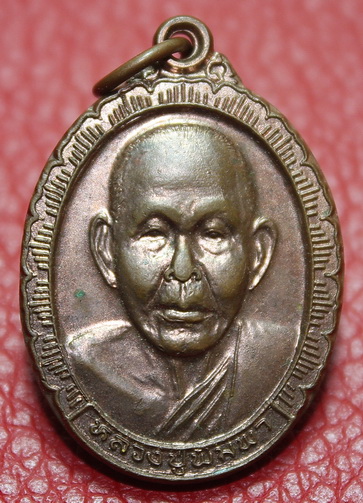 หลวงปู่พิมพา วัดหนองตางู