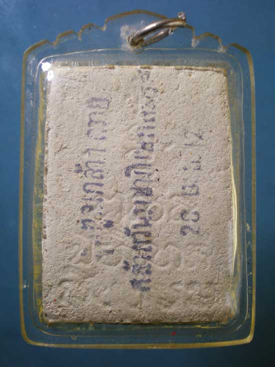 พระพิมพ์เชียงแสน ปี12 วัดชิโนรส