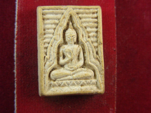 "จ่าสันต์" แดงเคาะเดียว/กำลังหาที่ไปที่มา  ตามรูปครับ