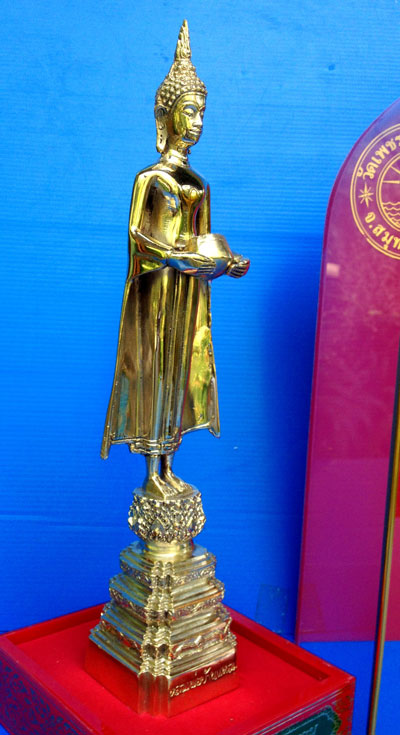 พระบูชาเนื้อทองเหลืองปางอุ้มบาตร บาตรถอดได้ (พระประจำวันพุธ) วัดเพชรสมุทร สมุทรสงคราม สูง 14 นิ้ว