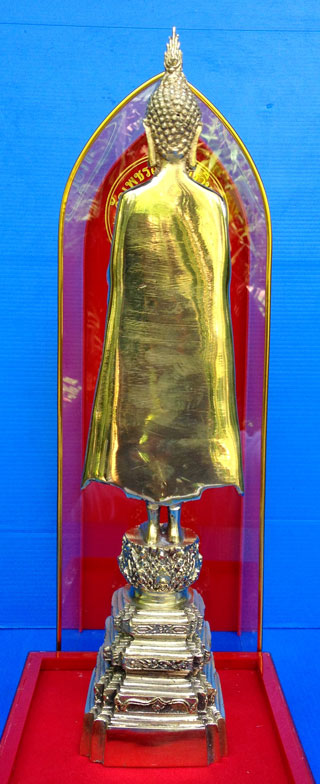 พระบูชาเนื้อทองเหลืองปางอุ้มบาตร บาตรถอดได้ (พระประจำวันพุธ) วัดเพชรสมุทร สมุทรสงคราม สูง 14 นิ้ว