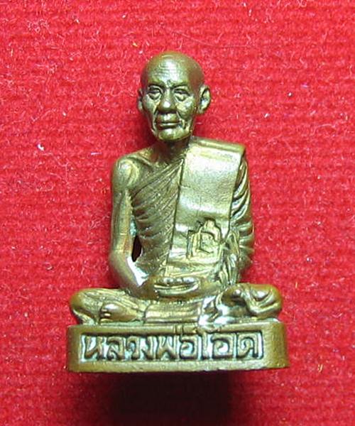 เคาะเดียว รูปเหมือนหลวงที่ระลึกฉลองมณทป ครบ๖ รอบ หลวงพ่อโอด วัดจันเสน พร้อมกล่องเดิม 