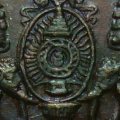 เหรียญในหลวงครองราชย์ 50 ปี หลัง เทพ 8 เซียน ปี 2539