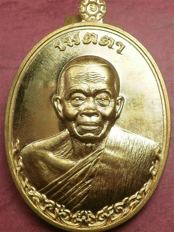 เหรียญหลวงพ่อคูณรูปไข่ครึ่งองค์ รุ่นเมตตา .. เนื้อทองทิพย์ สูตรใหม่. .เลข 5628 สภาพใหม่พร้อมกล่อง