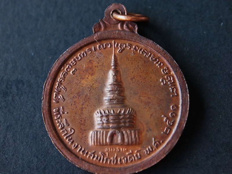 หลวงปู่ขาว ปี 11 องค์ที่ 1 สวยๆ