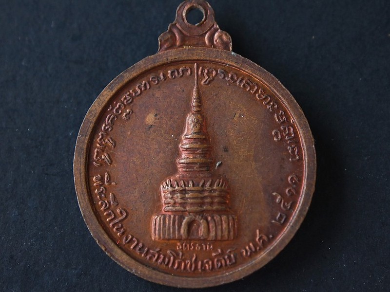 หลวงปู่ขาว ปี 11 องค์ที่ 2 สวยๆ