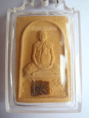 หลวงปู่หงษ์ พระผงรุ่นแรก ปี 2541