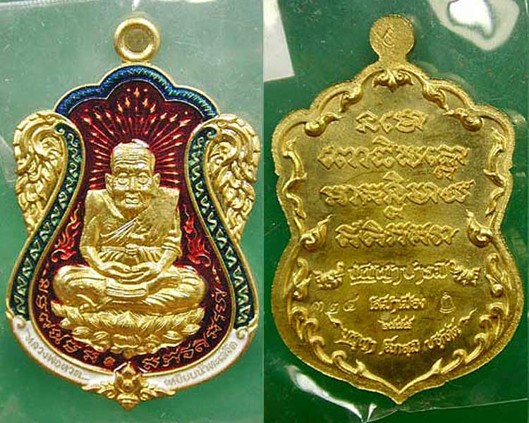 หลวงปู่ทวด รุ่น " ปัญญาบารมี เนื้อทองระฆังลงยา สีแดง .....เคาะแรก