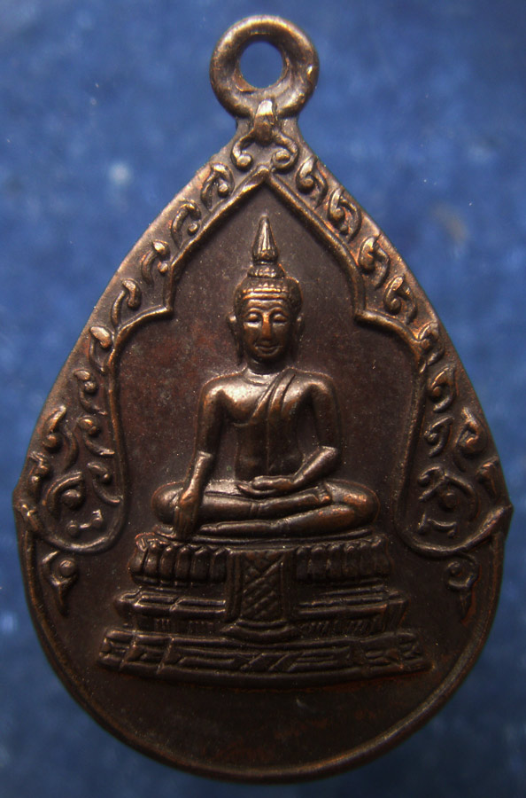 ถูกจริงๆ....100 บาท !! เหรียญหลวงพ่อวัดไร่ขิง จ.นครปฐม พ.ศ. 2530