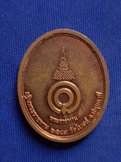 .. 20 บาท..ทุกรายการ..เหรียญหลวงพ่อเหลือ วัดโบสถ์ จ.ปทุมธานี ตอกโค๊ด