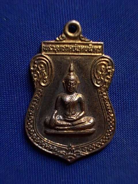 .. 20 บาท..ทุกรายการ..เหรียญพระพุทธภควันตบพิตร วัดลาดปลาเค้า จ.นครปฐม เนื้อกะหลั่ยทอง ปี 2530
