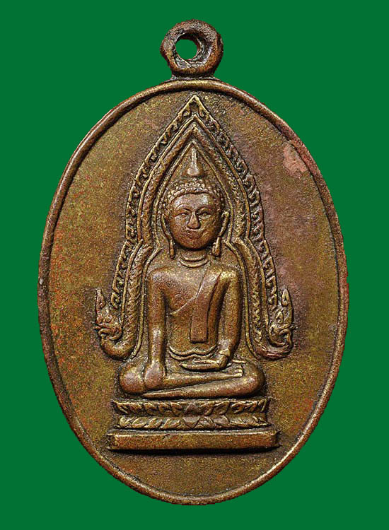 เหรียญพระเจ้าใหญ่วัดหงษ์รุ่นแรก ปี ๒๔๙๗ 