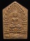 **ขุนแผนพลายกุมาร พิมพ์เล็ก หลวงปู่ฤทธิ์ วัดชลประทานราชดำริ ปี 47 ฝั่งตะกรุดเงิน เคาะเดียวแดง**BK31
