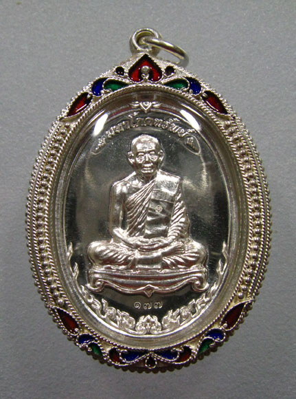 เหรียญ มหาโภคทรัพย์ หลวงพ่อสาคร เนื้อเงิน หมายเลข 177 สวยๆ เลี่ยมเงินลงยา กล่องเดิม