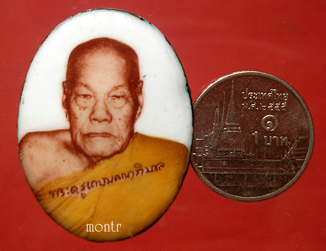 ล็อกเก็ตหลวงพ่อมี วัดมารวิชัย เสาร์ ๕