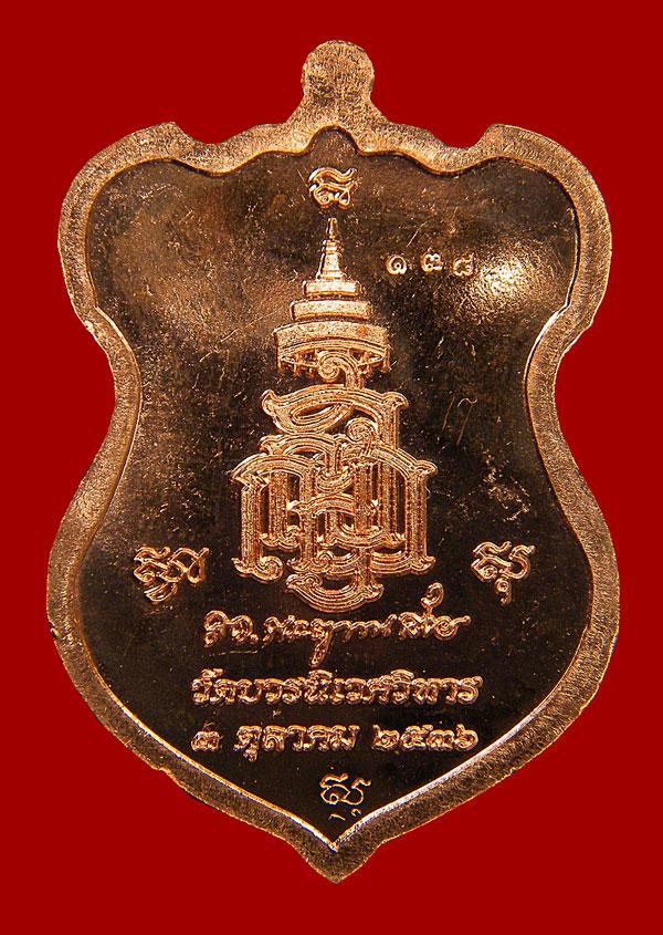 +++เหรียญโลห์ใหญ่หลวงปู่ทวดวัดบวร...คัดสวย+++