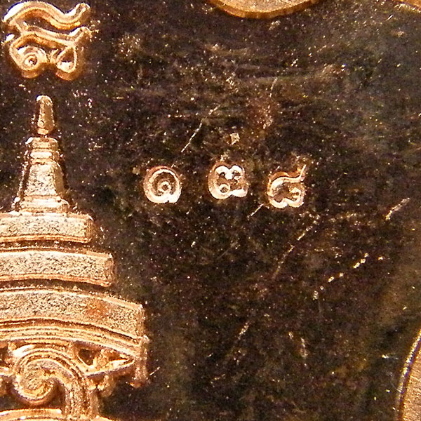 +++เหรียญโลห์ใหญ่หลวงปู่ทวดวัดบวร...คัดสวย+++