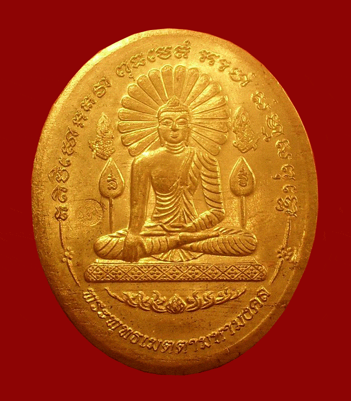 พระพุทธเมตตามหามงคล หลวงปู่ประสาร สุมโน วัดป่าหนองไคร้ ยโสธร