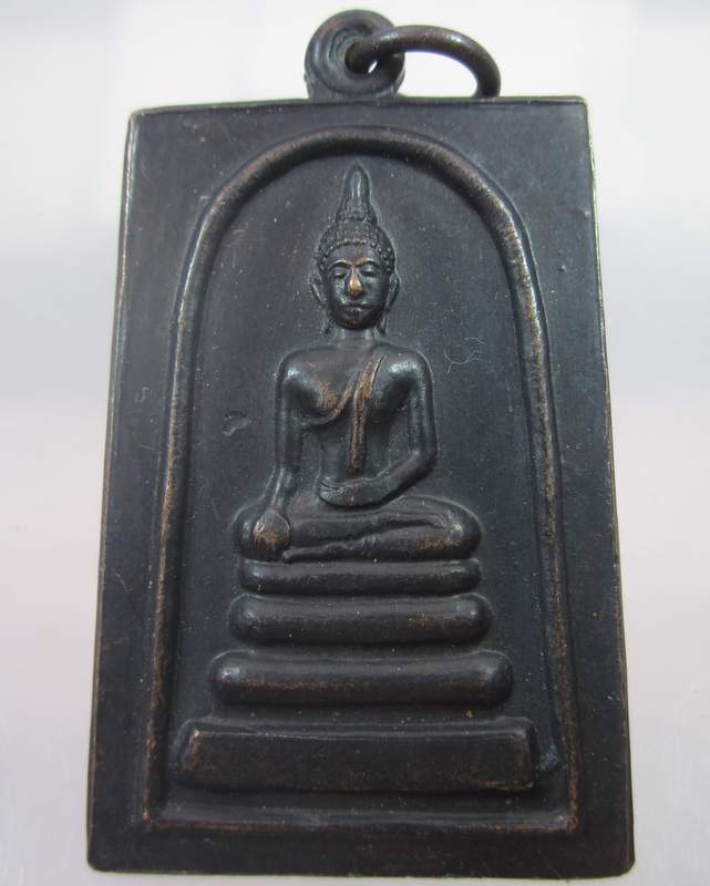 เหรียญสมเด็จพระพุทธโคดม จ.สุพรรณบุรี