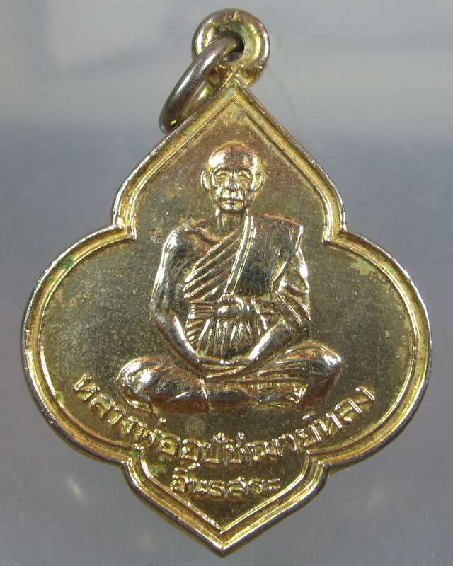 หลวงพ่ออุปัชฌาย์หลง วัดธรรมมิการาม จ.ลพบุรี