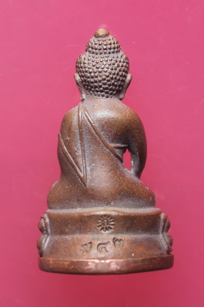> พระกริ่งศรีธาตุ หลวงปู่เกลี้ยง วัดโนนแกด เนื้อนวะก้นทองแดง เลข947 พร้อมกล่องเดิม