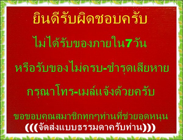 +++วัดใจครับ+++กล่องไปรษณีย์ไดคัทสีขาว เบอร์ 0 ขนาด11.5x17x6 cm.จำนวน 50 ใบ สนใจเชีญครับ