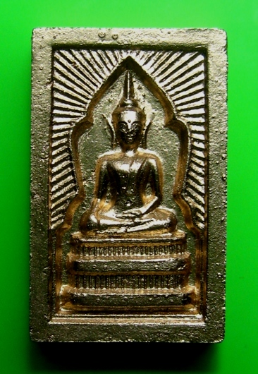 สมเด็จแหวกม่านทาทองหลังพระแม่ธรณีบีบมวยผมหลวงปู่หมุน