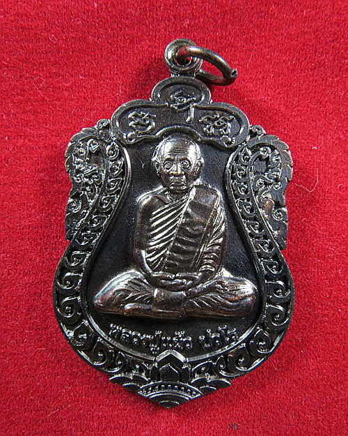 หลวงปู่แผ้วรุ่นสุขใจ วัดเจริญราชบำรุง ปี 2550...(2)
