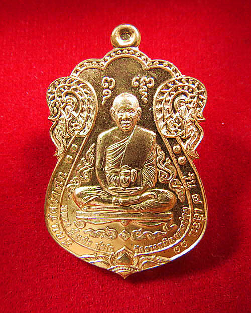 หลวงปู่แผ้วรุ่นเหนือดวงมหาบารมี วัดรางหมัน ปี2554